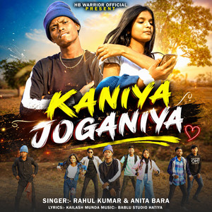 Kaniya Joganiya by Rahul Kumar, Anita Bara