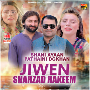 Jiwen Shahzad Hakeem (feat. Pathani Dgkhan)
