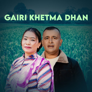 Hemanta Khadka & Devi Gharti - Gairi Khetma Dhan