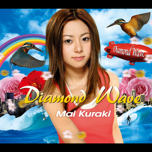 　ライブツアー2006　DIAMONDWAVEグッズ＋他 倉木麻衣