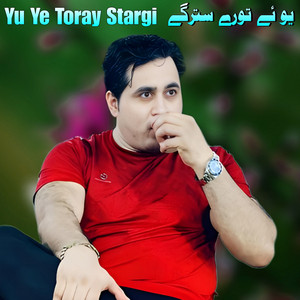 Shah Farooq - Yu Ye Toray Stargi