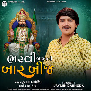 Bharvi Baba Ni Baar Beej by Jaymin Dabhoda