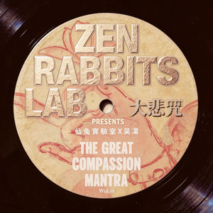 大悲咒 by ZEN RABBITS LAB, WuLin