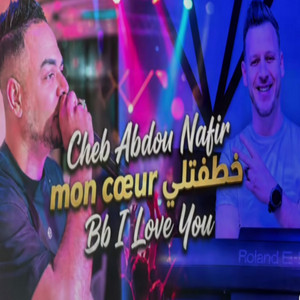 Mon Cœur خطفتلي - BB I Love You by Cheb Abdou Nafir