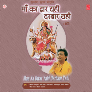 Javed Ali - Jagjanani Tu Navdurga