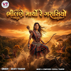 Bhilne Maryo Re Garasiyo by Arati Thakor, Yuvraj Thakor