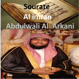 Sourate Al Imran (Quran - Coran - Islam)