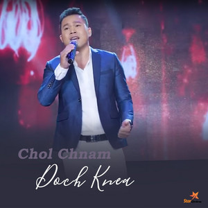 Thạch Phay - Chol Chnam Doch Knea (feat. Star Online)