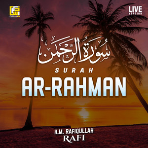 Surah Ar-Rahman (Live Version)