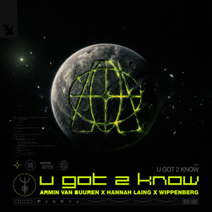 U Got 2 Know cover art