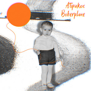 Boberplane — Абрикос