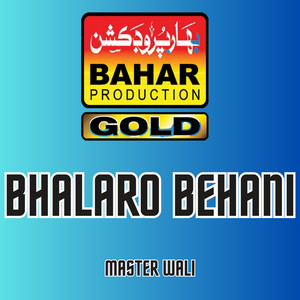 Master Wali - Sacho Ho Bhi