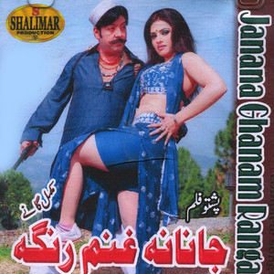 Wagma - Sta Da Khumari Stargi