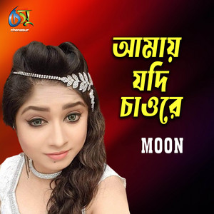 Moon - Amai Jodi Chaore