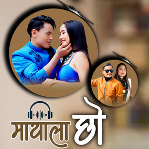 Damphu Media PVT.LTD. - Mayala Chho (feat. Santosh Gole - Shirjana Syangtan)