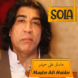 Master Ali Haider - Sola