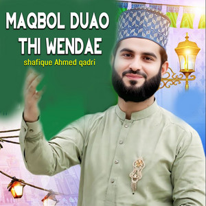 shafique Ahmed qadri - Maqbol Duao Thi Wendae