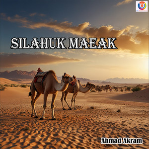 سيلاهوك معيك