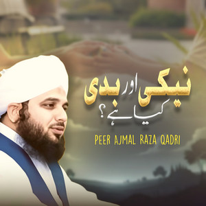 Peer Ajmal Raza Qadri - Neki Aur Badi Kya Hai