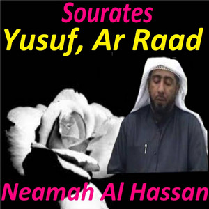 Neamah Al Hassan - Sourate Yusuf, Pt. 2