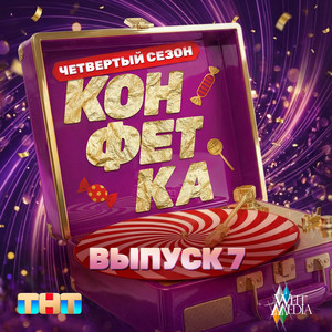 Две свечи by Akmal'