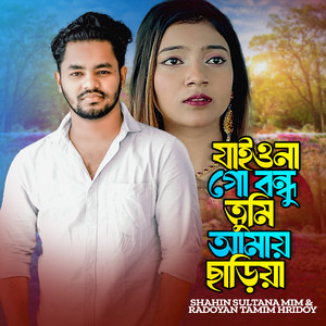 Shahin Sultana Mim - Jaiyo Na Go Bondhu Tumi amay Chariya (feat. Radoyan Tamim Hridoy)