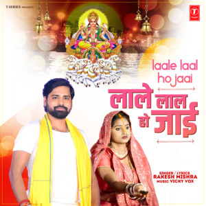 Rakesh Mishra - Laale Laal Ho Jaai