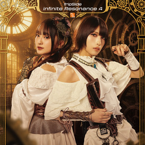 album cover: infinite Resonance 4