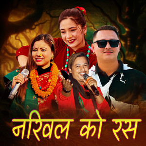 Suresh Anjan & Deepika Bayambu Magar - Nariwal Ko Rasa