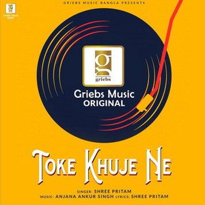 Toke Khuje Ne