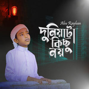 Abu Rayhan - Duniyata Kichu Nay