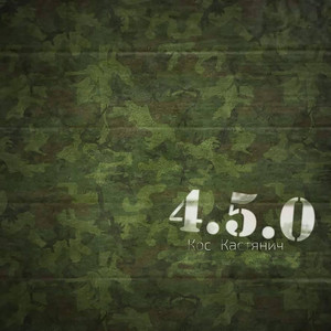 Cover art: 4.5.0
