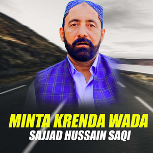 Sajjad Saqi - Eid
