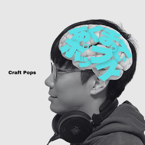 あくまでポップス by Craft Pops