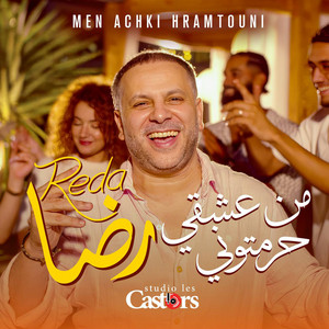 Reda - Men Achki Hramtouni