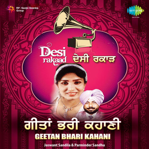 Ni Soniye Ni Soniye by Jaswant Singh Sandila, Parminder Sandhu