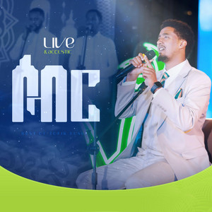 Tofik Yusuf - Sabr (Acoustic & Live performance Version)