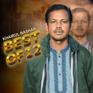 Ei Tui Prem Korbini Ko