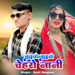 Kaavo Kaavo Chehro