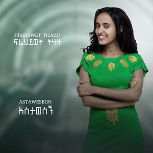 Firehiwot Tizazu - Astawesegn