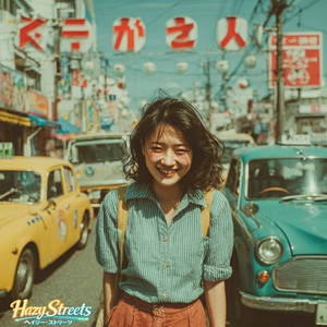 Neon Surf Rider ネオン・サーフライダー - Summer Version - song and