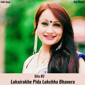 Lukairakhe Pida Lukchha Bhanera