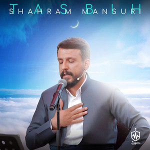 Shahram Mansuri - Ya Pir Amana