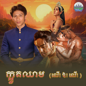 ក្អួត​ឈាម​ - From 
