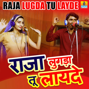Bhawar Khatana & Kashish - Raja Lugda Tu Layde