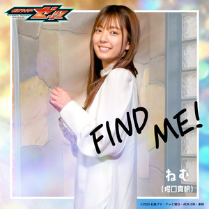 ねむねむ ねむ（堀口真帆） | Spotify