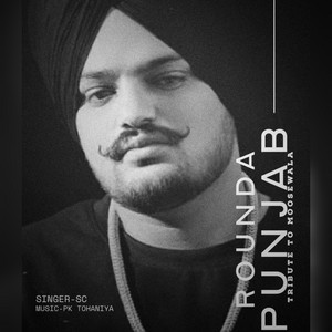 Satwant Chauhan - Raunda Punjab