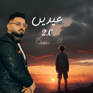 Kasim Ali - Eidain 2.0