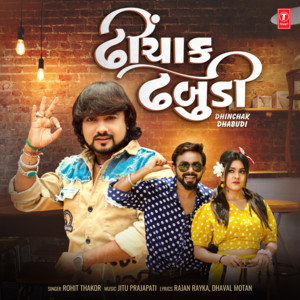 Dhinchak Dhabudi by Rohit Thakor, Jitu Prajapati