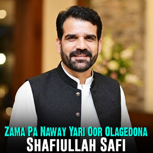 Shafiullah Safi - Da Kabar Jam Ba De Naskor Shi